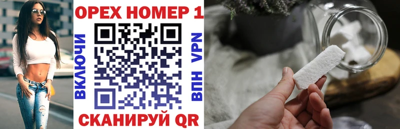 Как найти наркотики Братск Гашиш Лсд 25 МЕФ Бошки Шишки А ПВП