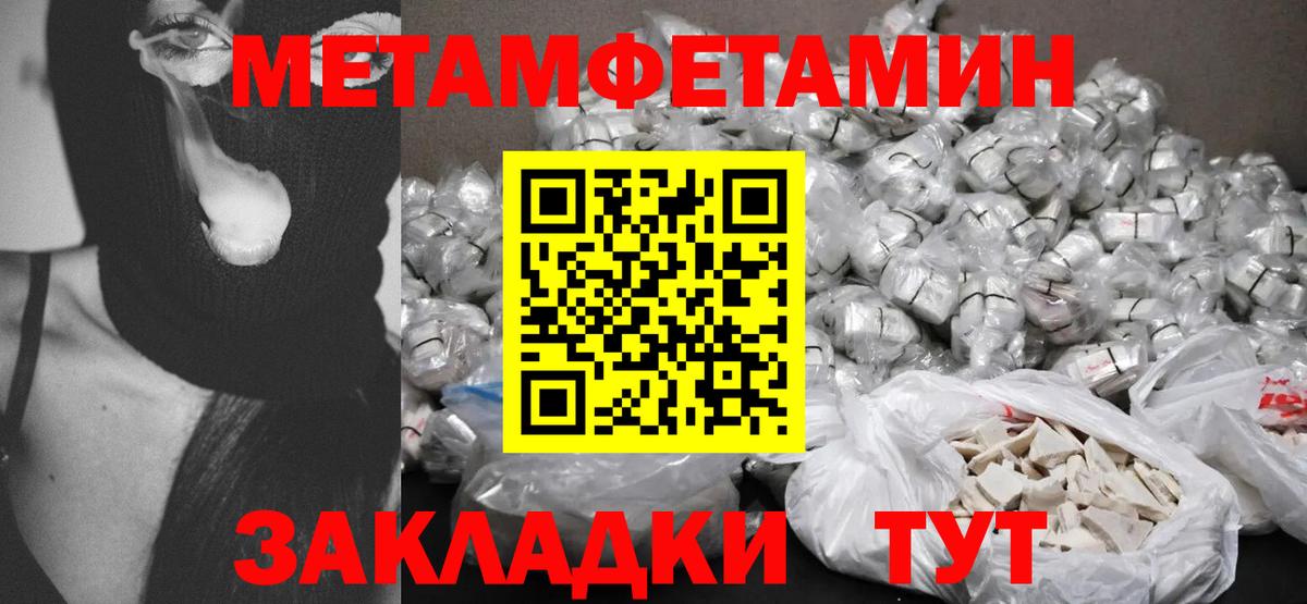 АМФЕТАМИН Розовый  Братск 