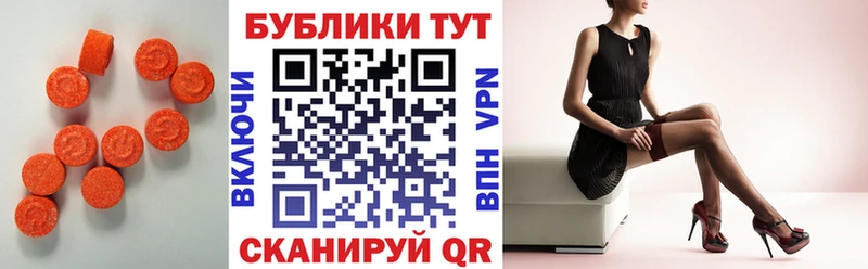 купить наркоту  Братск  дарк нет как зайти  Экстази mix  гидра ссылка 