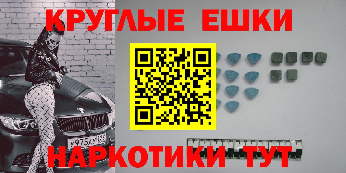 Ecstasy mix  ЭКСТАЗИ Дубай  Братск 