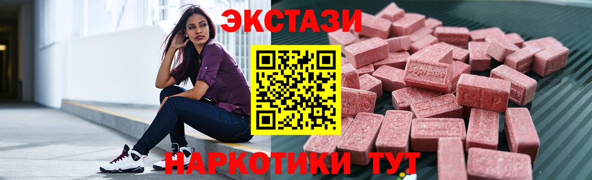 Экстази ешки Братск
