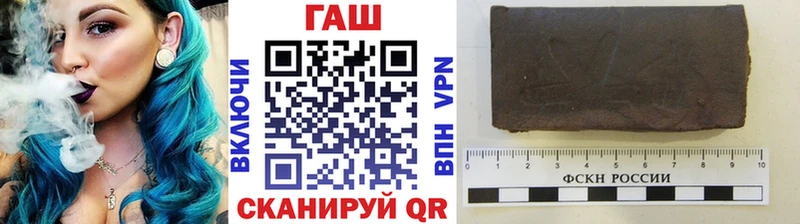 где найти наркотики  Братск  Гашиш hashish 