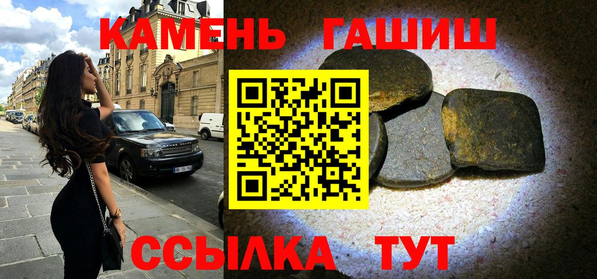 ГАШ Изолятор  где купить наркотик  Братск  ГАШИШ индика сатива  Вход с VPN 