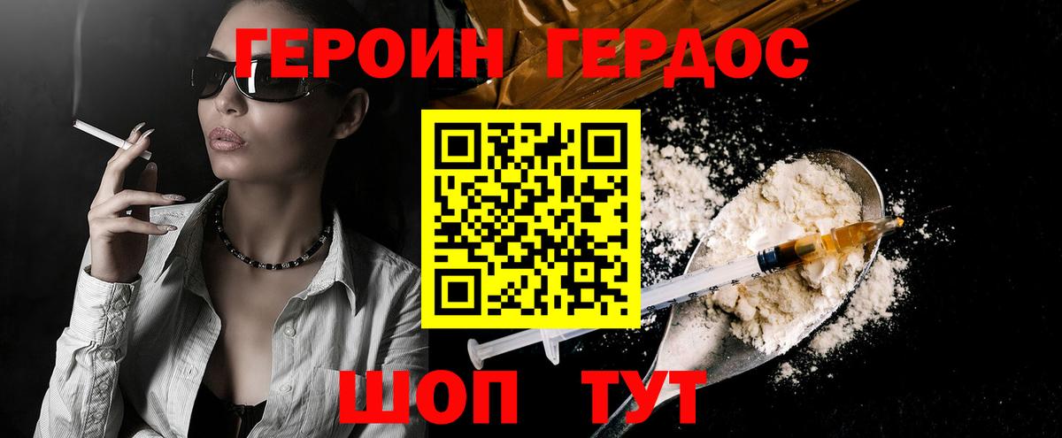 Гашиш Братск