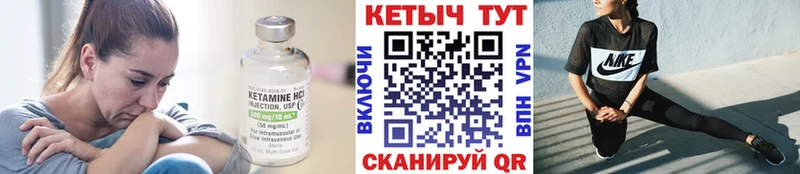 КЕТАМИН ketamine  наркотики  Братск 