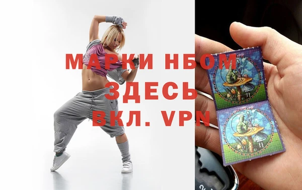 MDMA Гусев