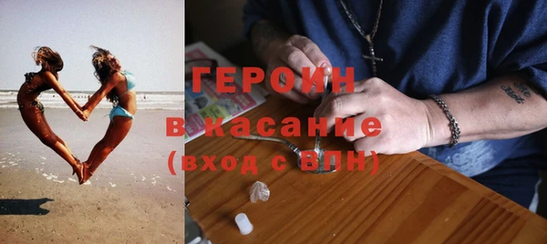 синтетический гашиш Гусь-Хрустальный