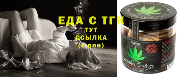 MDMA Гусев