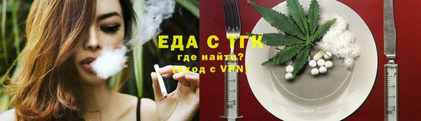синтетический гашиш Гусь-Хрустальный