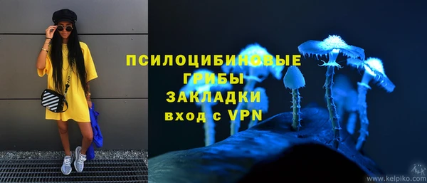 кокаин Дмитров