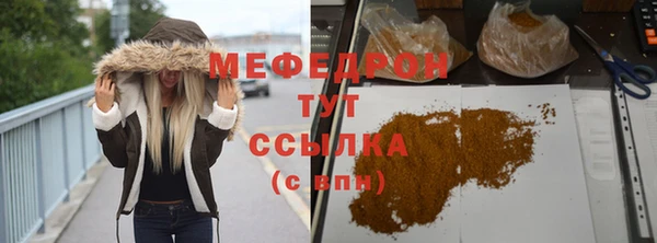 MDMA Гусев