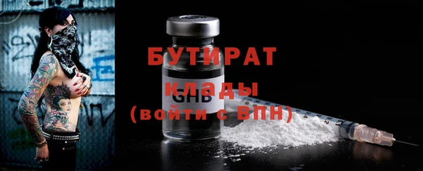 синтетический гашиш Гусь-Хрустальный