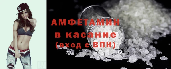 MDMA Гусев
