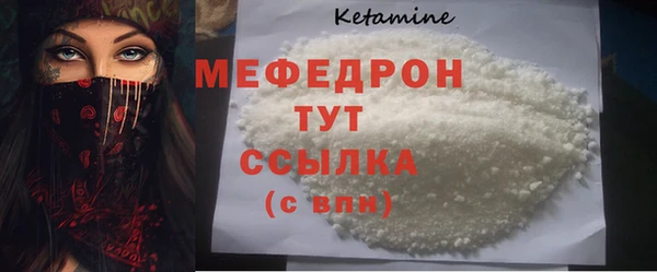 apvp Гусиноозёрск