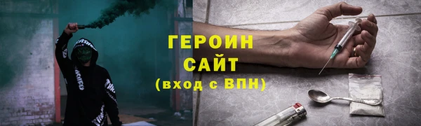 MDMA Гусев