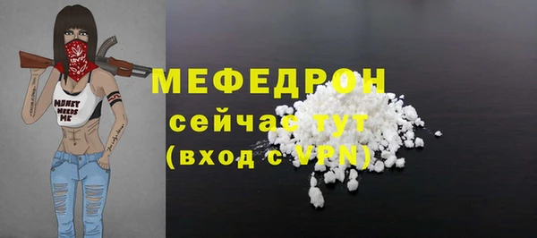 MDMA Гусев