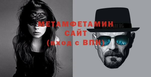 MDMA Гусев