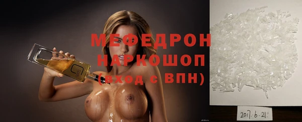 кокаин Дмитров