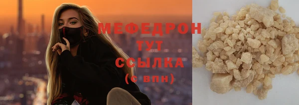 синтетический гашиш Гусь-Хрустальный