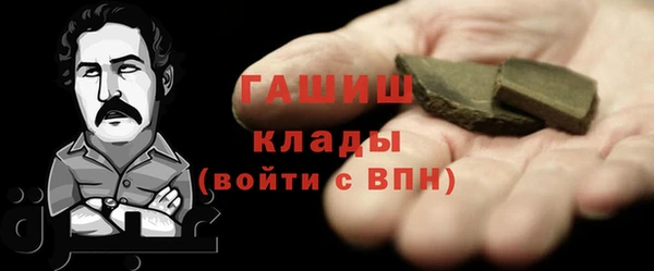 apvp Гусиноозёрск