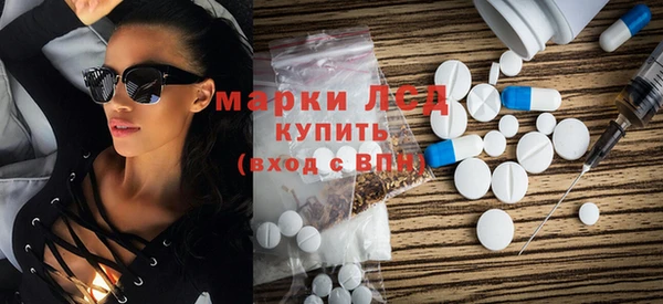 MDMA Гусев