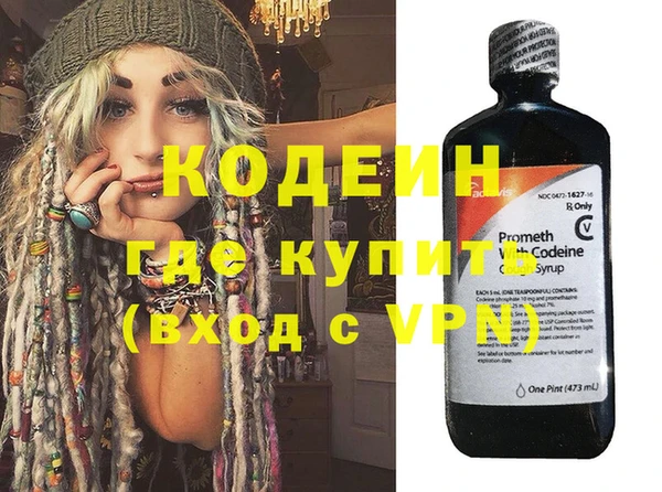 синтетический гашиш Гусь-Хрустальный
