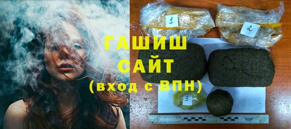MDMA Гусев
