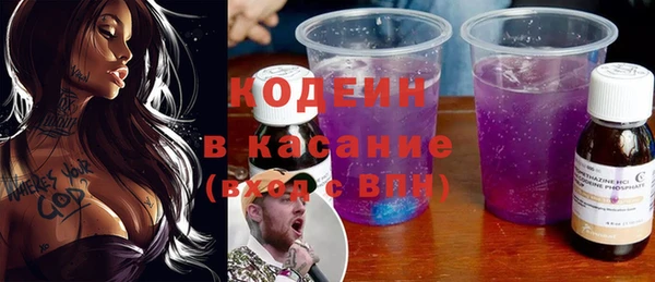 синтетический гашиш Гусь-Хрустальный