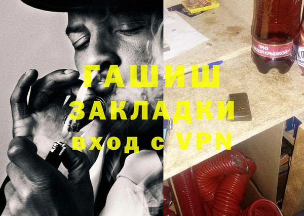 apvp Гусиноозёрск