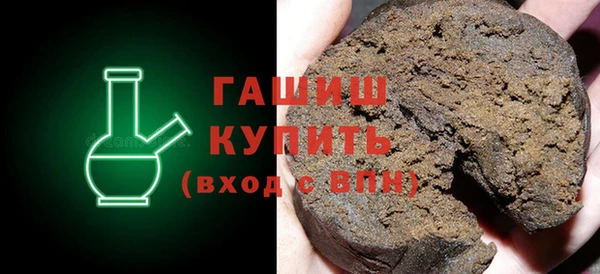 apvp Гусиноозёрск