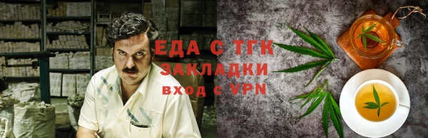 MDMA Гусев