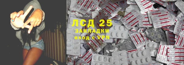 кокаин Дмитров