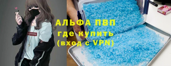 синтетический гашиш Гусь-Хрустальный