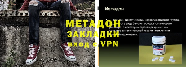 apvp Гусиноозёрск