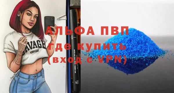 синтетический гашиш Гусь-Хрустальный