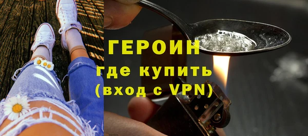 apvp Гусиноозёрск