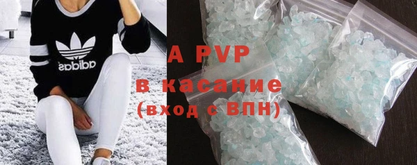 MDMA Гусев