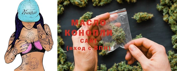 синтетический гашиш Гусь-Хрустальный