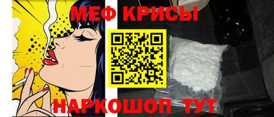 герыч Беслан