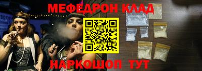 прущий лед Бийск