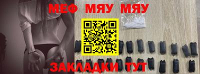 прущий лед Бийск