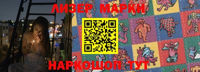 герыч Беслан