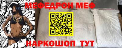 прущий лед Бийск