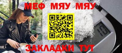 герыч Беслан