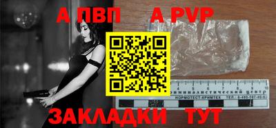 а пвп мука Берёзовский