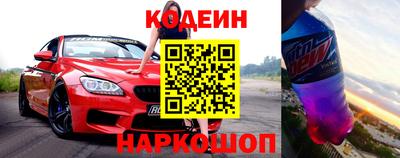 прущий лед Бийск
