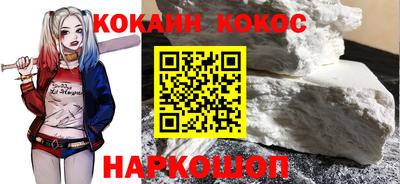 шишки Берёзовский