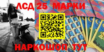 прущий лед Бийск
