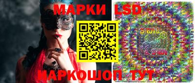 прущий лед Бийск