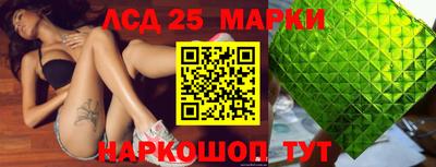 шишки Берёзовский